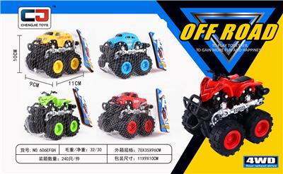 双惯性特技车（4款混装） - OBL10237784