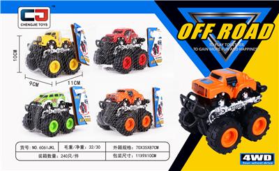 双惯性特技车（4款混装） - OBL10237785
