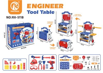 工具玩具系列 - OBL10237805