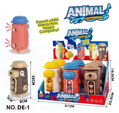 Water gun - OBL10237984