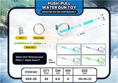 Water gun - OBL10238010