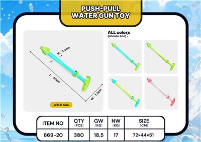 Water gun - OBL10238016