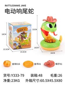 电动响尾蛇 - OBL10238098