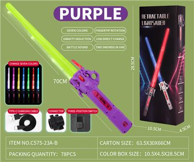 Toysword - OBL10238100
