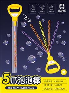 BUBBLE SET - OBL10238104