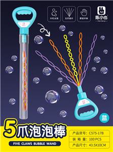 BUBBLE SET - OBL10238105