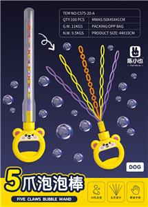 BUBBLE SET - OBL10238110