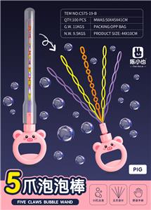 BUBBLE SET - OBL10238111