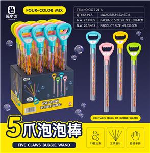 BUBBLE SET - OBL10238112
