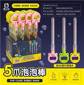 BUBBLE SET - OBL10238113