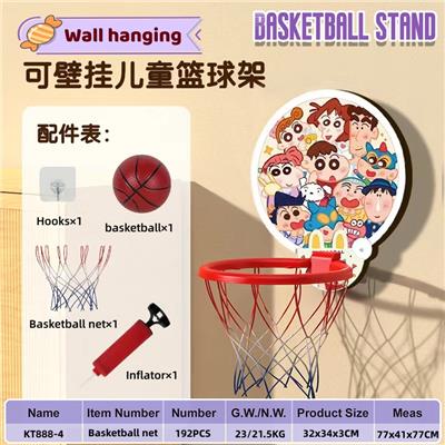 挂壁篮球板/投篮架 - OBL10238542