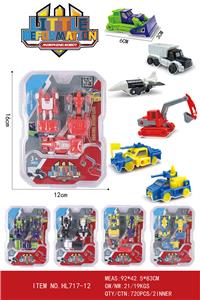 变形迷你汽车5款（ABS材料） - OBL10238565