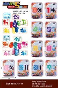 Deformationtoys - OBL10238567
