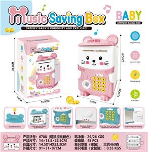Othertoys - OBL10239283