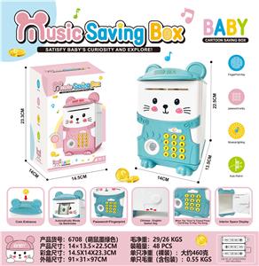 Othertoys - OBL10239284