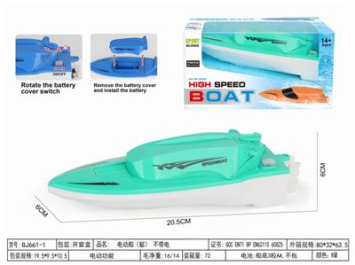 Electric ship - OBL10239317