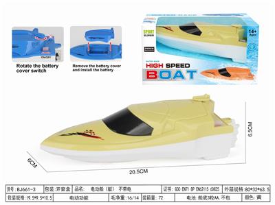 Electric ship - OBL10239319