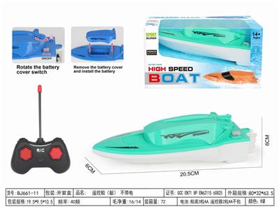 Remote control ship - OBL10239321
