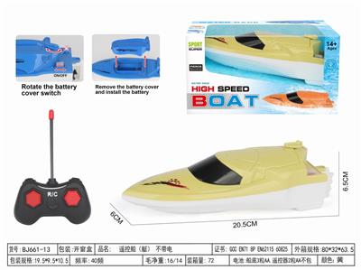 Remote control ship - OBL10239323
