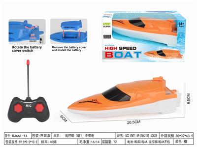 Remote control ship - OBL10239324