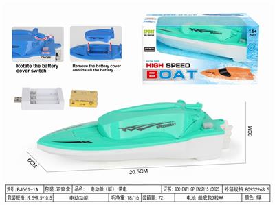 Electric ship - OBL10239325