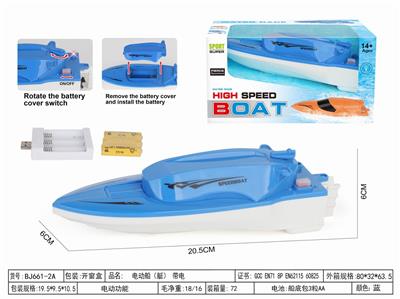 Electric ship - OBL10239326