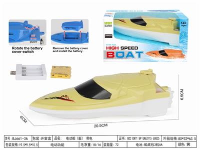 Electric ship - OBL10239327