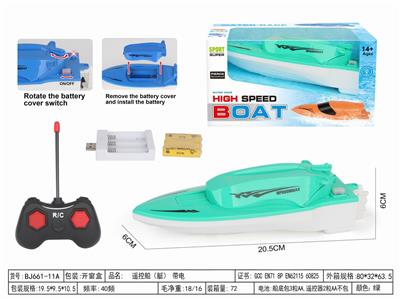 Remote control ship - OBL10239329