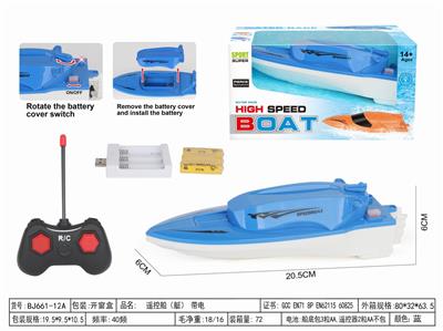 Remote control ship - OBL10239330