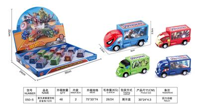 复仇者联盟货柜合金车/12只 - OBL10239535