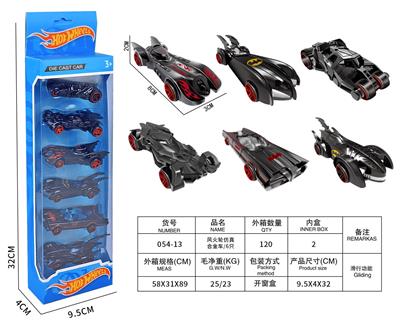 风火轮仿真合金车/6只 - OBL10239546