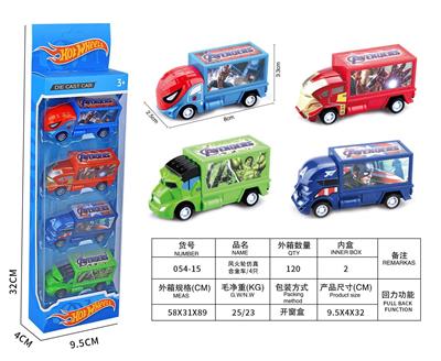 风火轮仿真合金车/4只 - OBL10239547