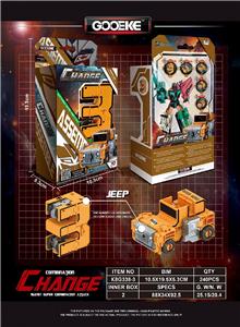 Deformed toy - OBL10239631