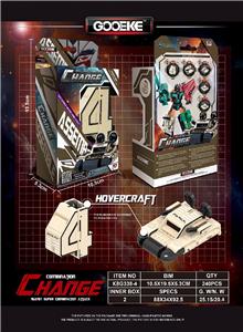 Deformed toy - OBL10239632