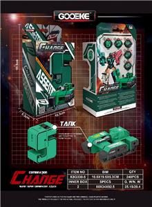 Deformed toy - OBL10239633