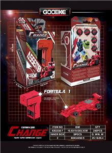 Deformed toy - OBL10239635