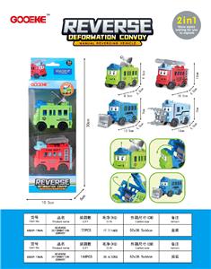 Deformed toy - OBL10239642