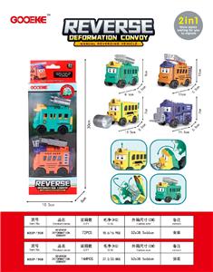 Deformed toy - OBL10239645