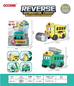 Deformed toy - OBL10239663