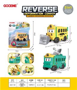 Deformed toy - OBL10239664