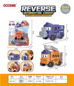 Deformed toy - OBL10239665
