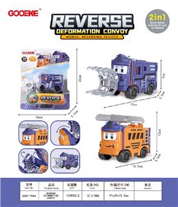 Deformed toy - OBL10239666