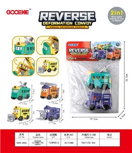 Deformed toy - OBL10239671
