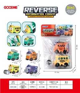Deformed toy - OBL10239672