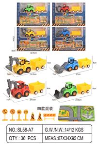 惯性工程车 - OBL10239702