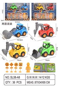 惯性工程车 - OBL10239703