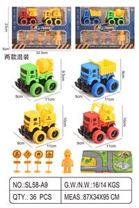 双惯性工程车 - OBL10239704