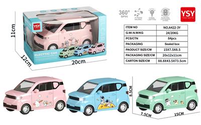 Electric cars/ tanks - OBL10239732