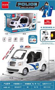 Electric cars/ tanks - OBL10239735