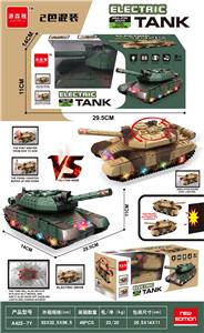 Electric cars/ tanks - OBL10239736